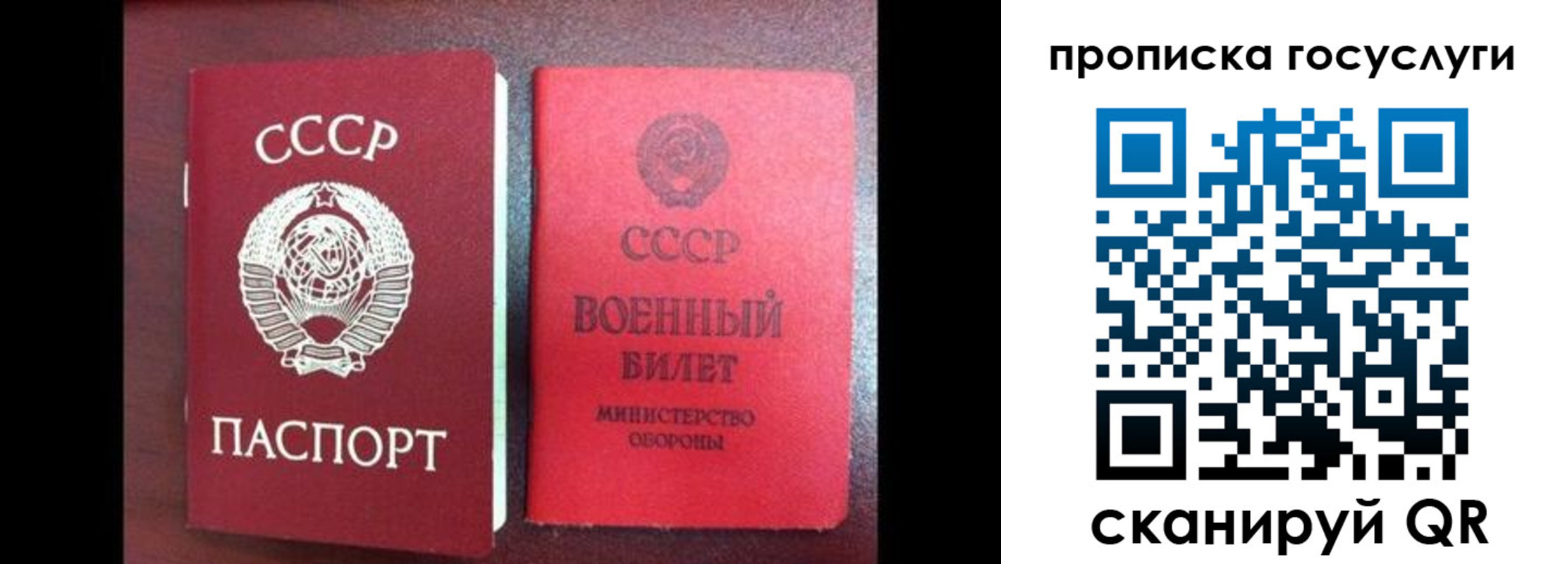 регистрация для школы в Агиделе